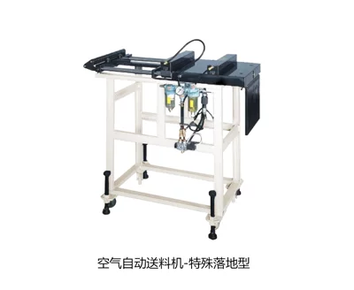 air feeding machine